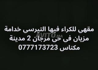 مقهى بها التراسي للكراء في مكناس