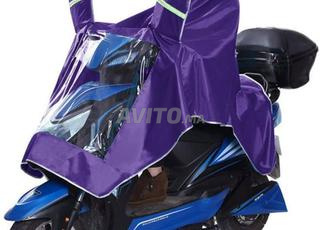 معاطف مطر مماثلة