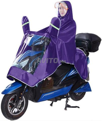 معاطف مطر مماثلة