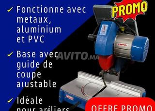 منشار كهربائي