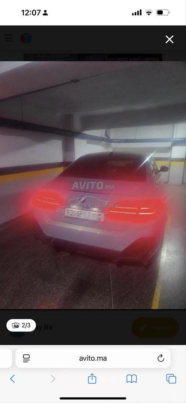 BMW Série 5 Diesel Automatique 2024 à Casablanca