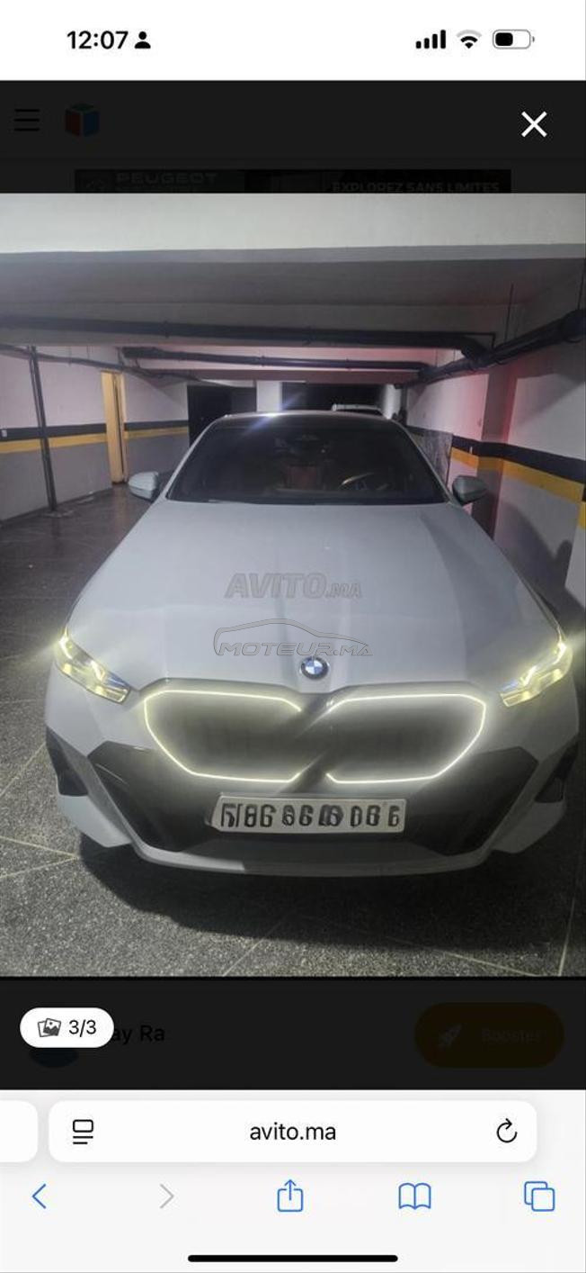 BMW Série 5 Diesel Automatique 2024 à Casablanca