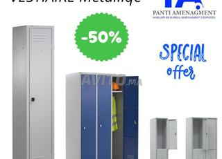 خزانة ملابس خزانة معدنية