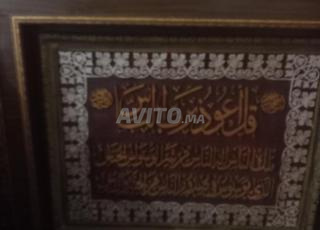 لوحة فنية 1م25/1م5