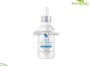 سيروم إزالة الثآليل