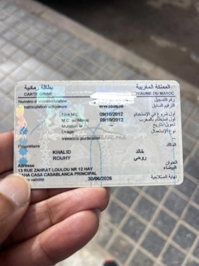 Hyundai ix35 ww Maroc premiére main à vendre