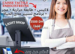 صندوق تسجيل لمس جديد