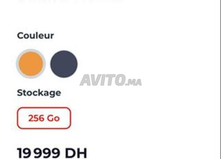 ايفون 17 برو ماكس جديد بضمان سنتين