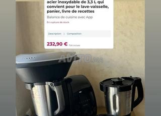 روبوت متعدد الوظائف