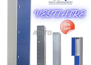 خزانة ملابس معدنية