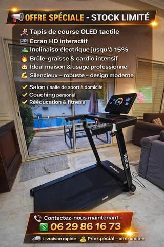 سير كهربائي بضمان 5