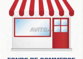 Fonds de commerce à vendre / Sarout / centre / Tang