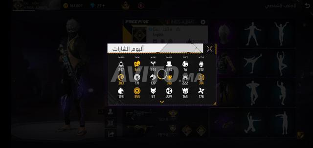 حساب فري فاير