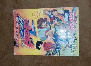 Album Michoc gloop crush gear