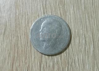 1 درهم مغربي 1965 - الحسن الثاني - مجموعة