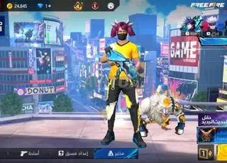 ممكن نتعرفك