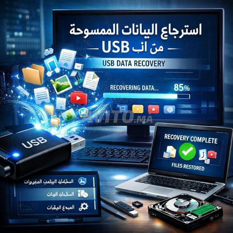 Récupération de données supprimées depuis USB