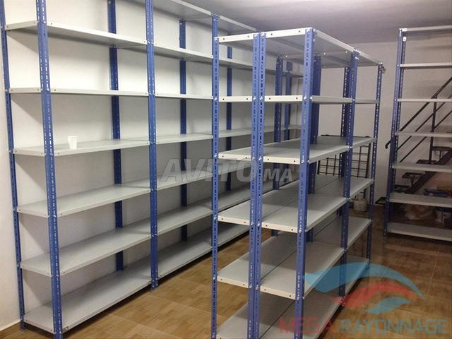 أرفف للأرشيف