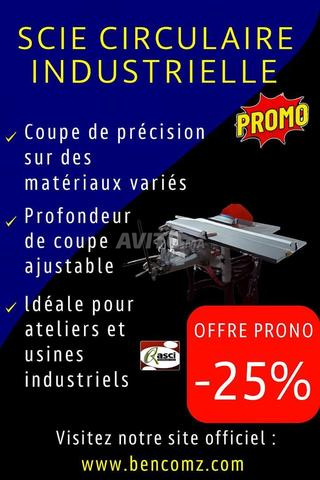 ميني كومبين خشب