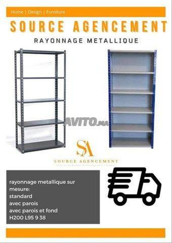 طقم معدني /أرفف/ رفوف