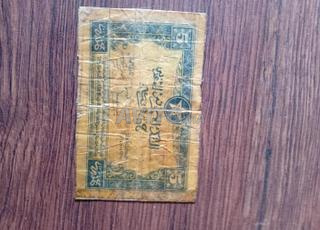 أوراق بنكية قديمة لهواة الجمع