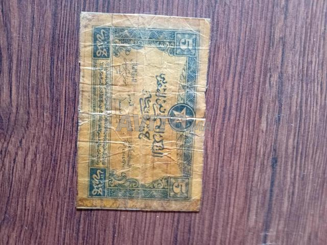 أوراق نقدية للتحصيل