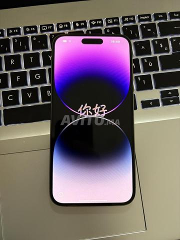 الناظور إحادادن