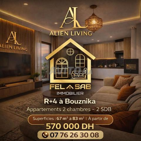 شقة للبيع 67 م² في بوزنيقة