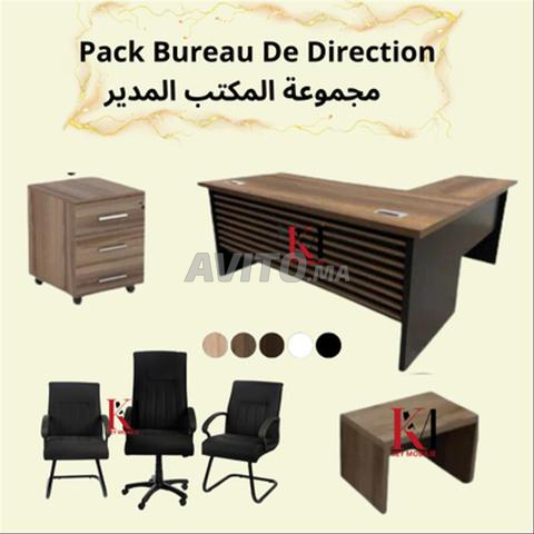 🪑 باك مكتب كامل في عرض خاص