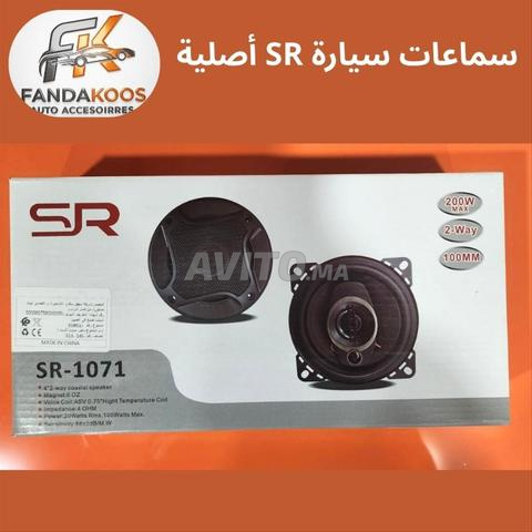 سماعات سيارة SR الأصلية