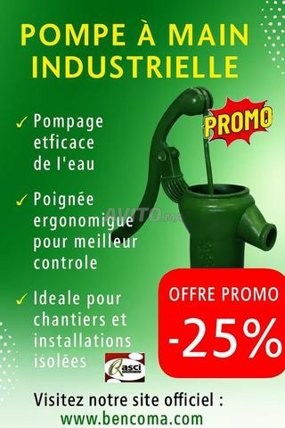 Pompe à eau manuelle