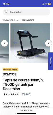 جهاز المشي 18 كم / ساعة - DOMYOS