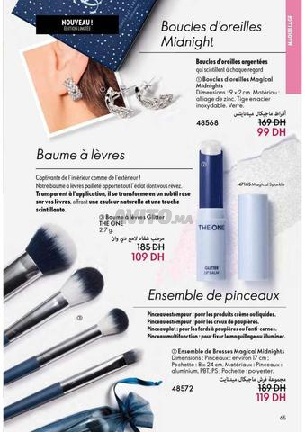 تطوان وسط المدينة