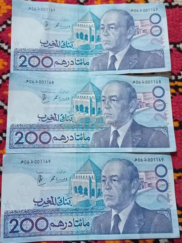 قديمة 200 درهم