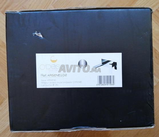 خلاط حوض مدمج