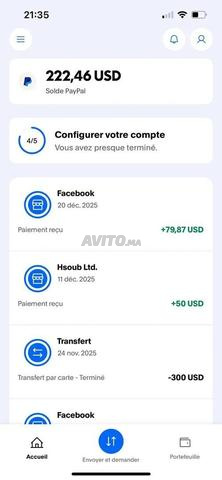 تم البيع PayPal