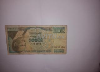 ورقة نقدية تركية قديمة للهواة الجامعين تحفة