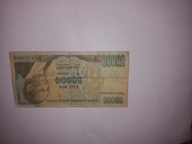 ورقة نقدية تركية قديمة للهواة الجامعين تحفة