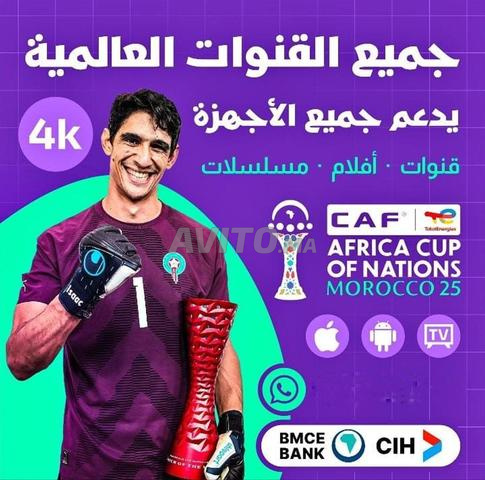 Abonnement IPTV Ultra HD FHD SD VoD