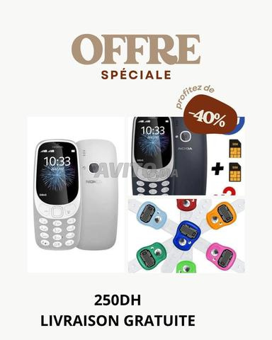 هاتف Nokia مع هدايا