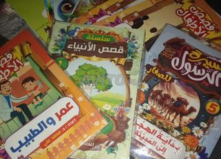 Découvrez des histoires islamiques passionnantes et enrichissantes