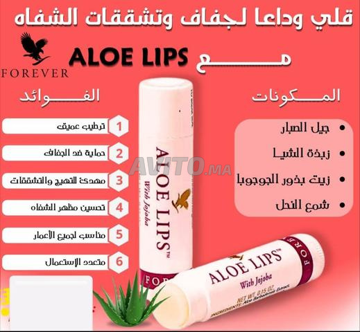 Aloe Lips contre la sécheresse des lèvres