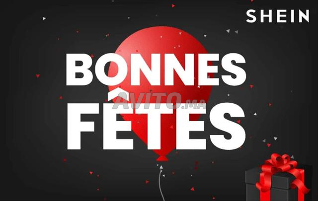 متوفر بطاقة هدايا شي إن بسعر جيد