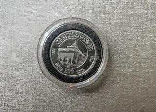 Pièces de monnaie commémorative 200 dh