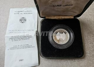 قطع نقدية تذكارية 200 درهم