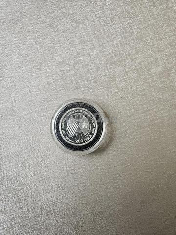 Pièces de monnaie commémorative 200 dh