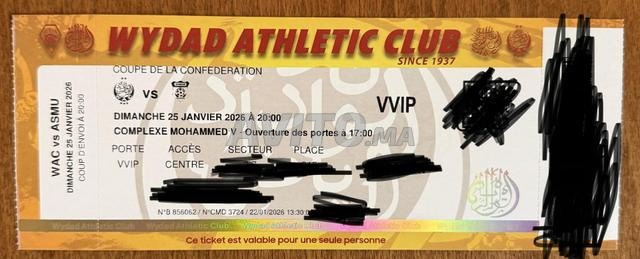 تذكرة مباراة الوداد ضد مانيما