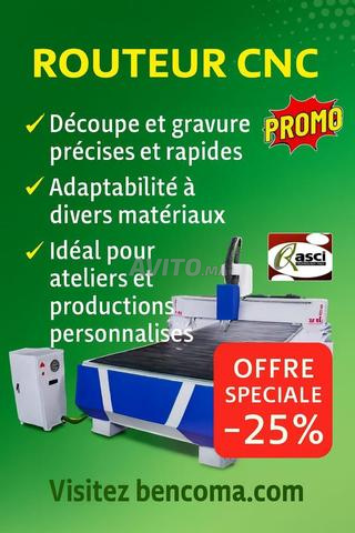 راوتر CNC للخشب