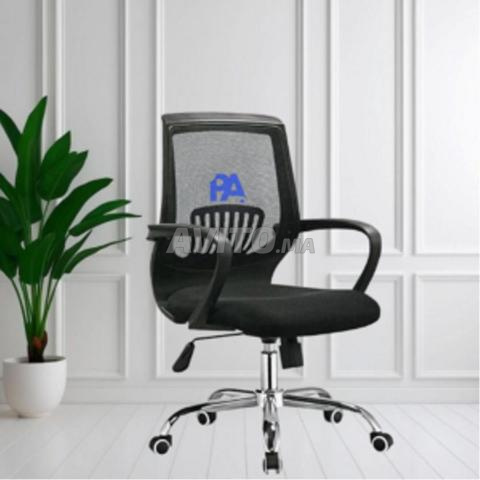 مقعد مكتب / كرسي عملي