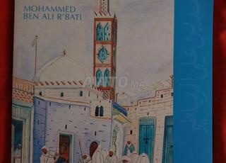 2 كتاب فني للفنان قاسمي وبن علي ...